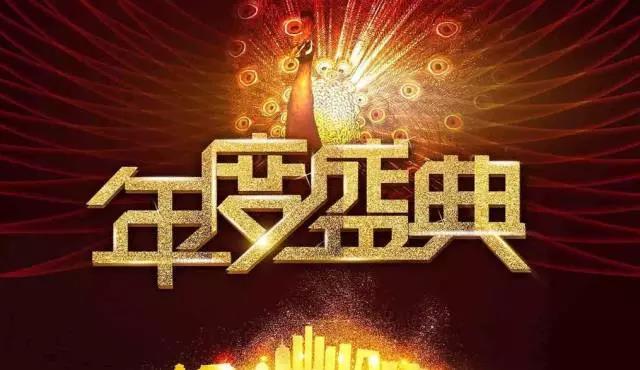 ������֮ҹ���й�